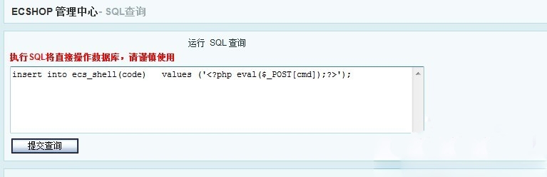 sql