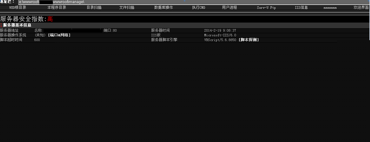 另类隐藏保护asp大马地址方法