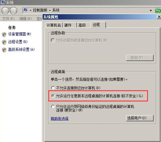 我的Windows2008的ip详细地址是192.168