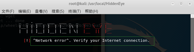 HiddenEye免费下载