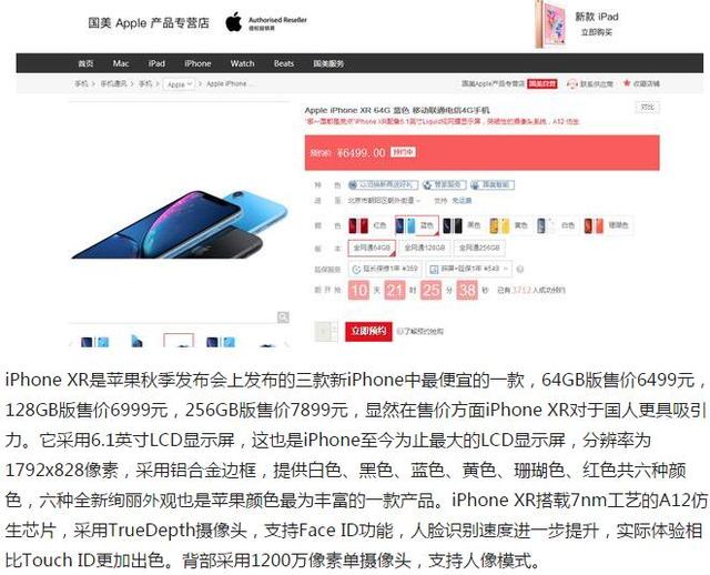 iphone手机双卡双待是哪一款，iPhone xr终于上市！