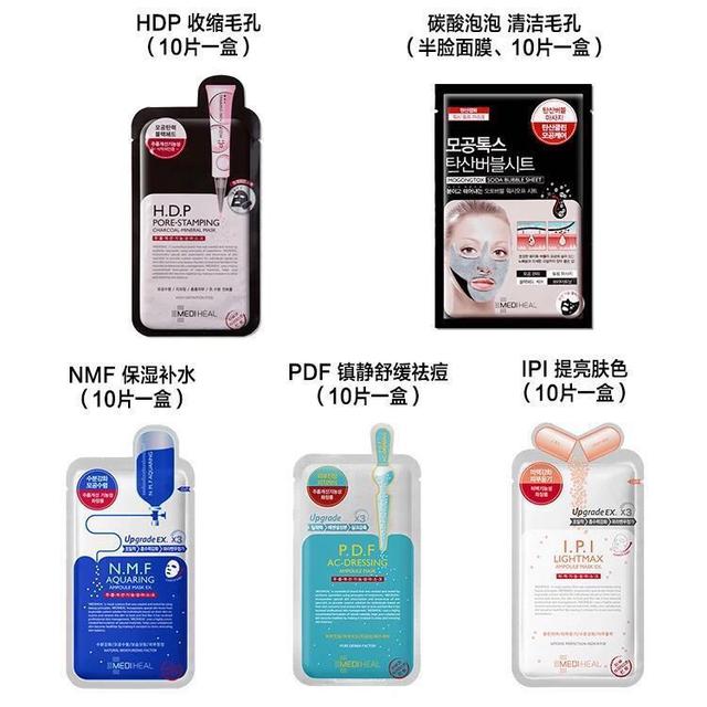 去到香港必买的护肤品、化妆品面膜防晒隔离bb卸妆爽肤水