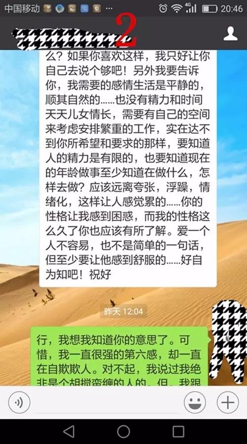 人可以任性，但前提是要有任性的资本