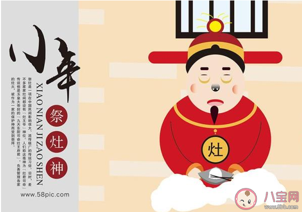 2020小年夜的优美文案祝福语 小年来了的朋友圈经典说说