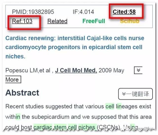 如何在手机上优雅的使用Pubmed？