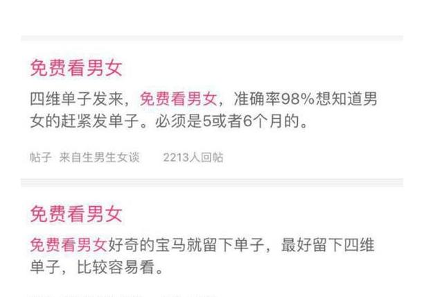 微商都是这么找客源的（干货）！