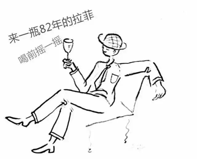 为什么你会感觉红酒不好喝，原来是你没喝对！