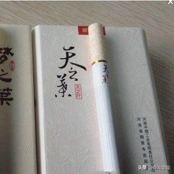 中国十大最贵名烟！涨知识了