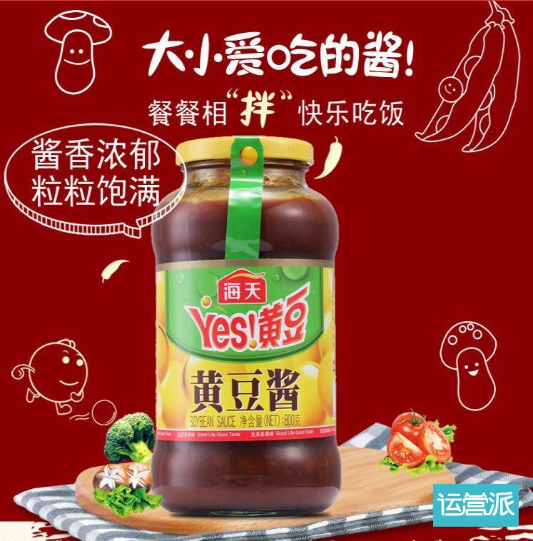 文案中，谁是「我」？