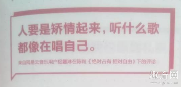 网抑云是什么梗啥意思？ 网易云回应网抑云 老网抑云了是什么意思？