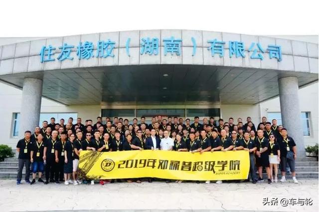 为什么大家都选择邓禄普？10个理由够不够？