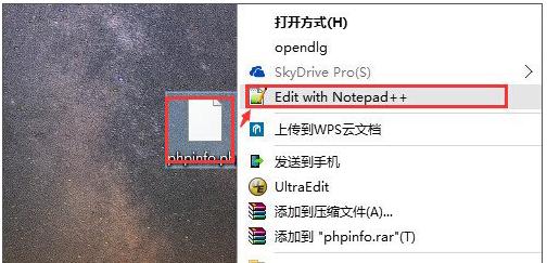 PHP文件是什么？如何打开PHP文件？