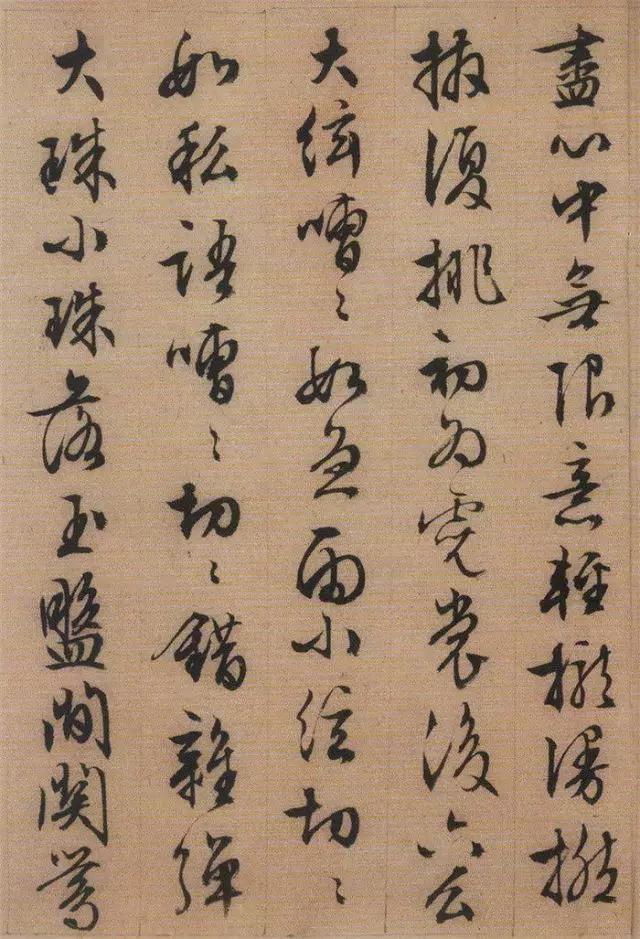 大珠小珠落玉盘——文徵明行书《琵琶行》