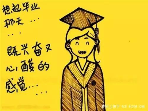 戳中泪点的大学那些事儿