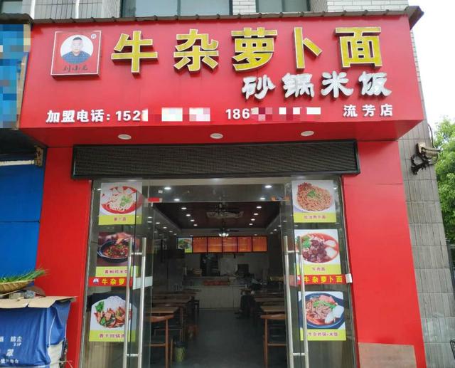 想盘个店需要注意什么（谈店铺转让费的技巧）