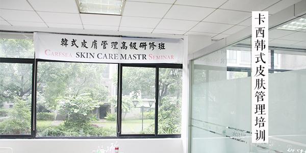 韩式皮肤管理大揭秘，点进来你就知道