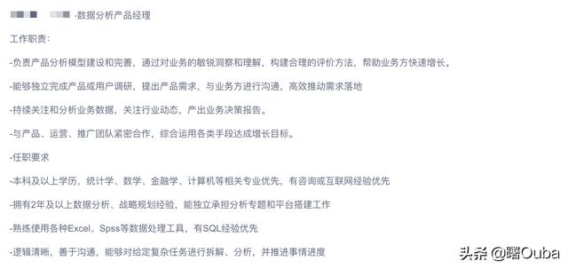 运用产物的3个条理，做好口试自我先容