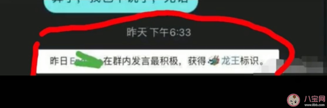 匿名群当众掉马甲是怎么回事 为什么匿名了还会掉马甲