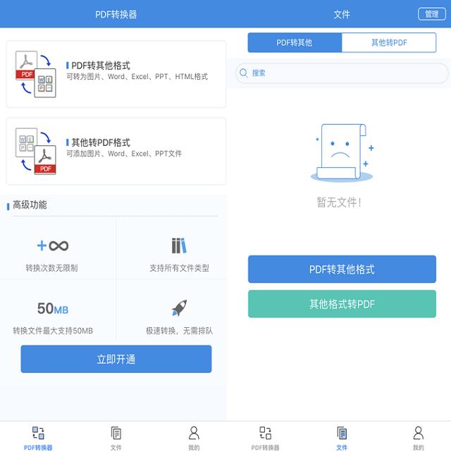 分享几个看小说的手机APP，没有找不到的小说哦！