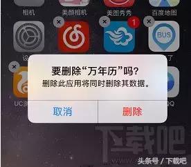 苹果手机下载不了软件了怎么办？iphone无法下载软件的原因