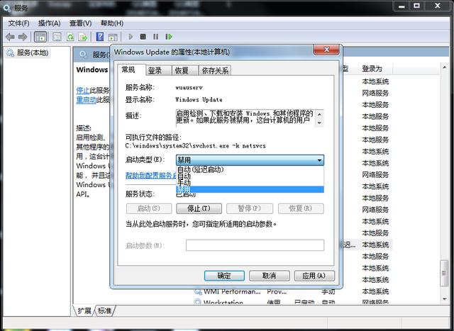 三分钟教你怎么关闭Windows10的自动更新，超级简单