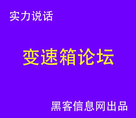 黑客为什么不去攻击彩票网站呢(黑客为什么不攻击彩票)-黑客学多久可以入侵别人的手机
