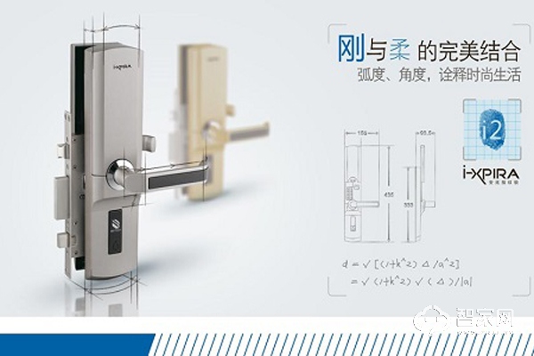 必达智能锁价值 必达智能锁几多钱