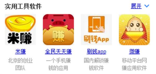 刷单、刷APP、打码、打字赚钱，踩踩这几种网络兼职的坑