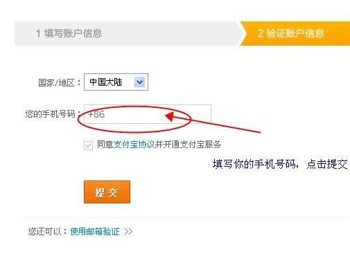 怎么样开淘宝网店，步骤与流程？最详细的图片教程教你