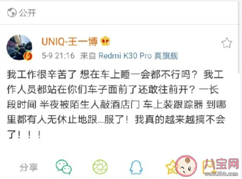 偶像与粉丝最好的距离是怎样的 偶像与粉丝最好的距离如何保持