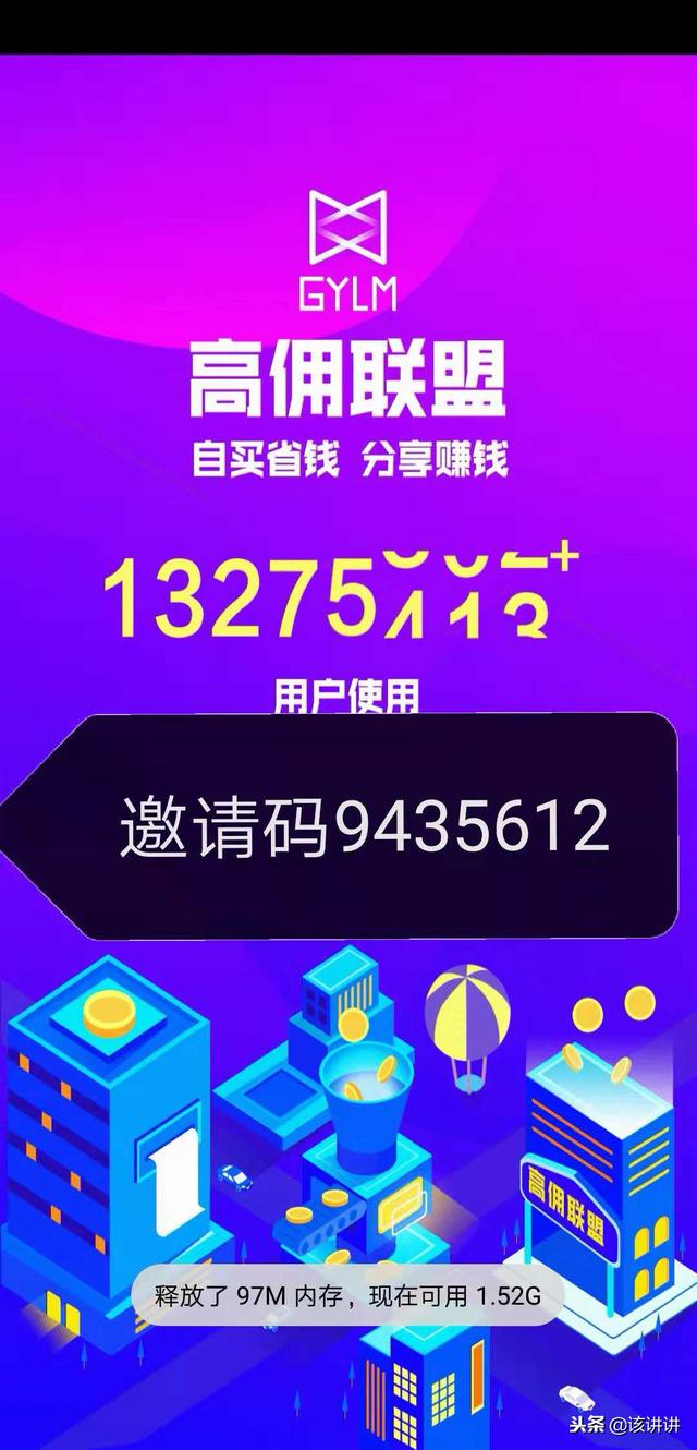 为什么在网上买东西，有的人买的东西很便宜，秘诀在哪里