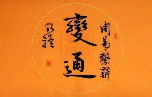 思路决定出路下一句（读后感名言）