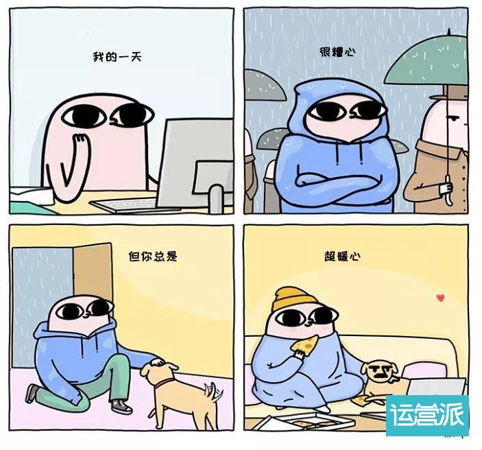 想写出好文案，漫画大概是个捷径