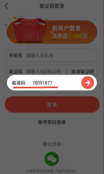 干什么一天能挣1000元（淘新闻，轻松日赚1000+）