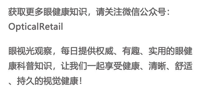 眼睛出了问题经常有红血丝？这里有5个小妙招快速去除眼睛红血丝