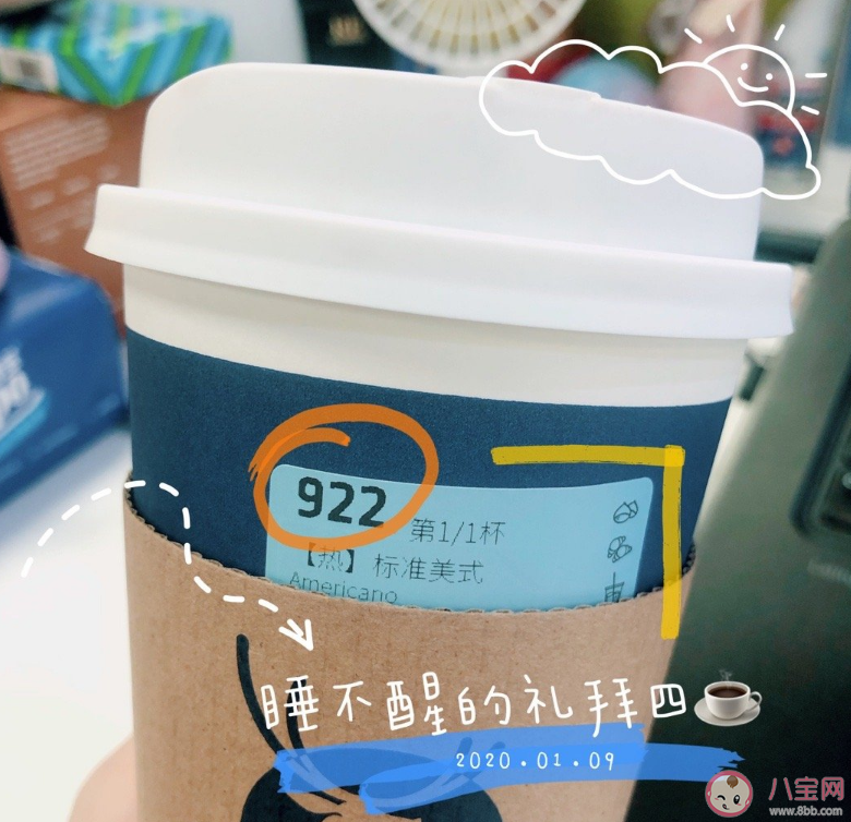冬天喜欢赖床的搞笑句子心情 冬天喜欢赖床段子说说