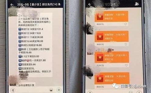 微信抢红包，一个月居然抢到12万！芜湖这个群主靠的是什么“神技”……