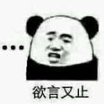 密码数据也可以公开售卖，你是否脊背发凉