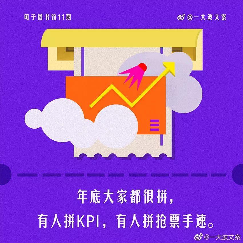 我想做个偷懒的文案！