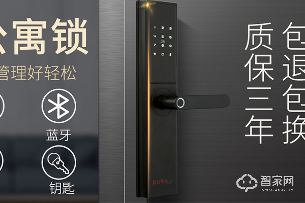 酷卡人脸识别锁怎么样 酷卡人脸识别锁特点