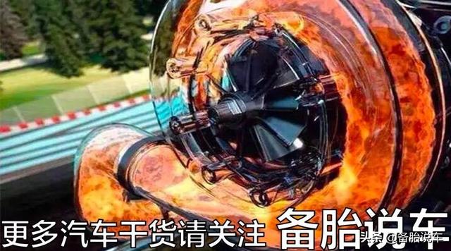 买车选涡轮增压还是自然吸气？别再被4s店坑了