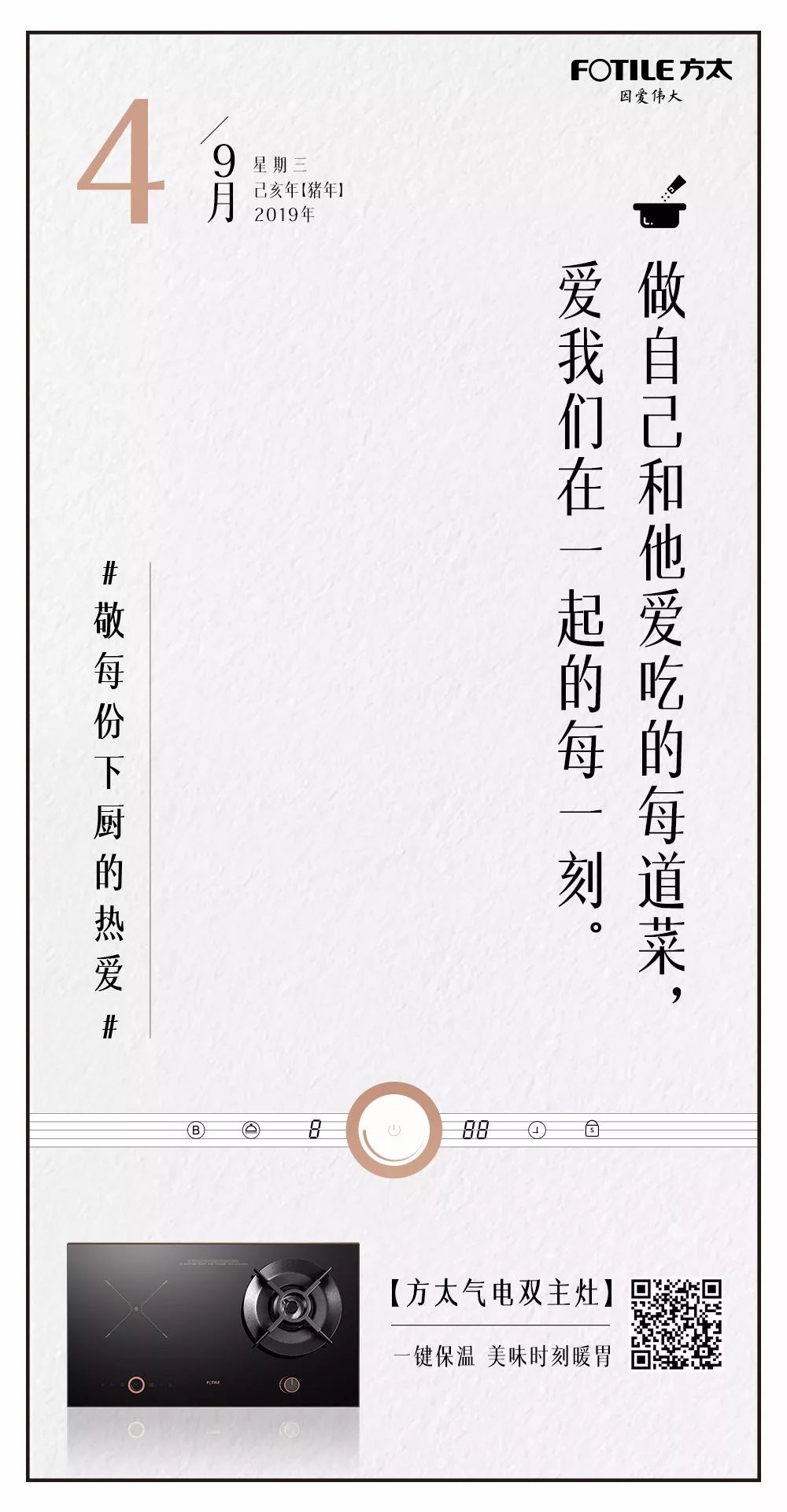 鸟哥笔记,广告营销,范范,营销,创意,文案