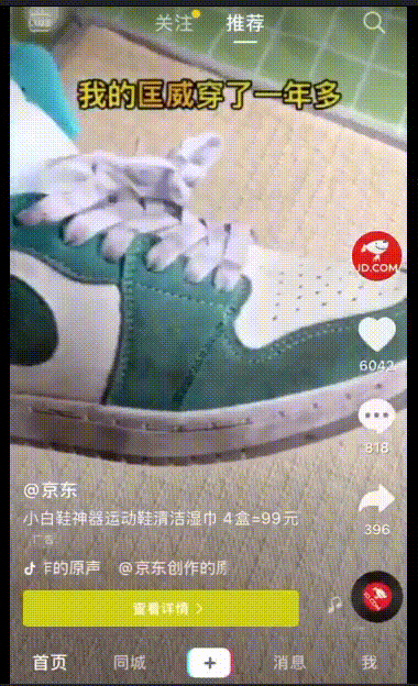 字节跳动穿山甲联盟的“付费双出价”究竟是什么？