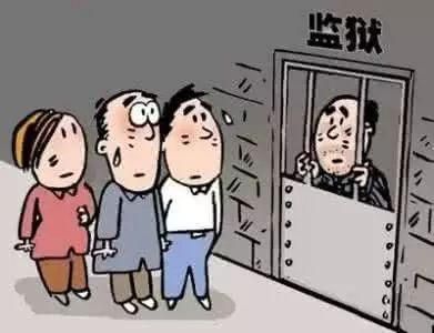 2020年无期徒刑一般是多少年？无期徒刑和终身监禁一样吗？