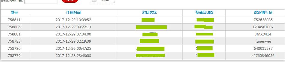 qq飞车手游黑客(qq飞车手游模拟器)