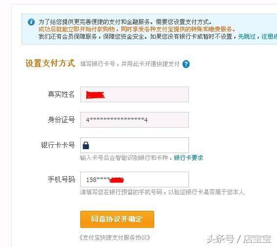 2018本身怎么开淘宝网店具体步调 在网上开网店的具体步调