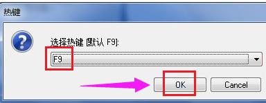 一键还原怎么用,技术人员教你win7一键还原怎么用