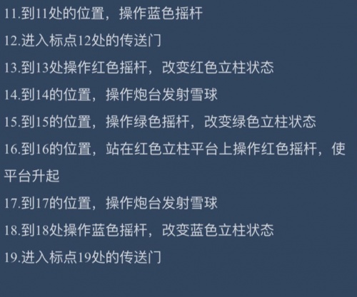 剑与远征霜息冰原怎么玩 霜息冰原打法流程分享