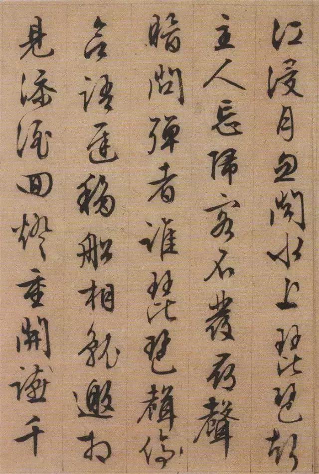 大珠小珠落玉盘——文徵明行书《琵琶行》