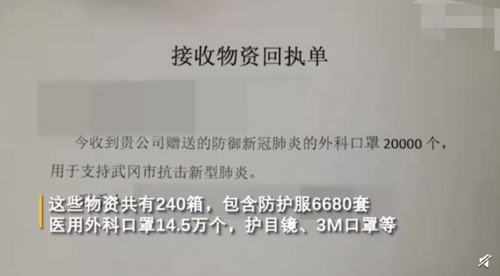 华人作家买14.5万个口罩捐给中国！华人作家蓉子个人资料介绍
